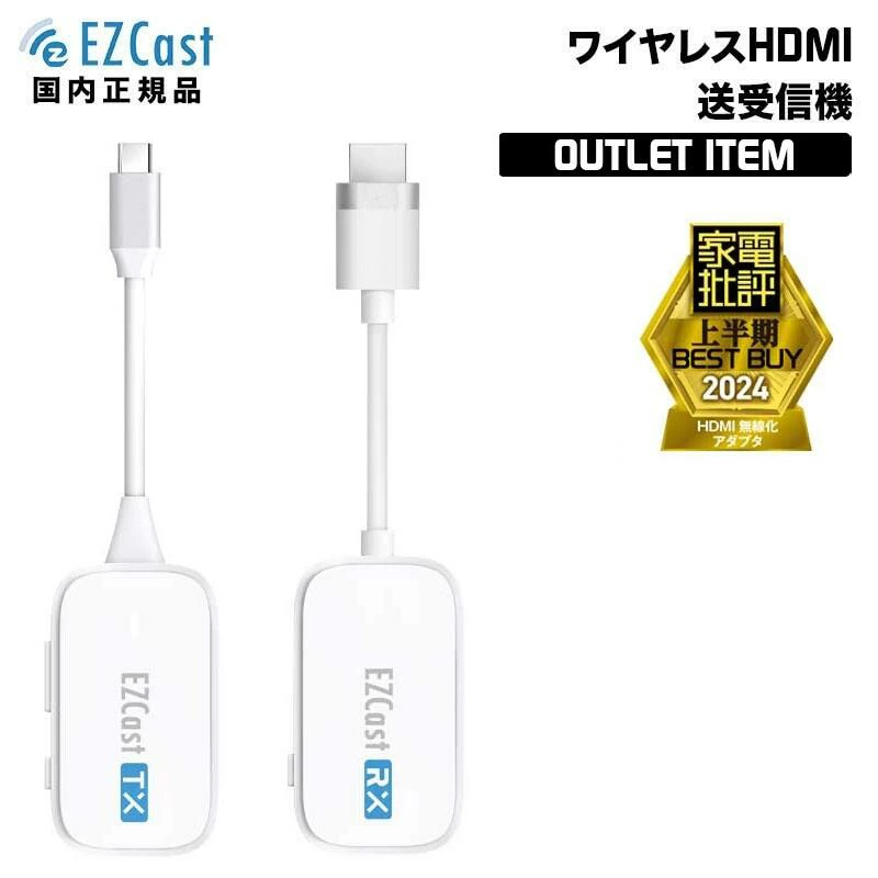 一对一无线演示 EZCast Pocket（无线 USB-C 转 HDMI）