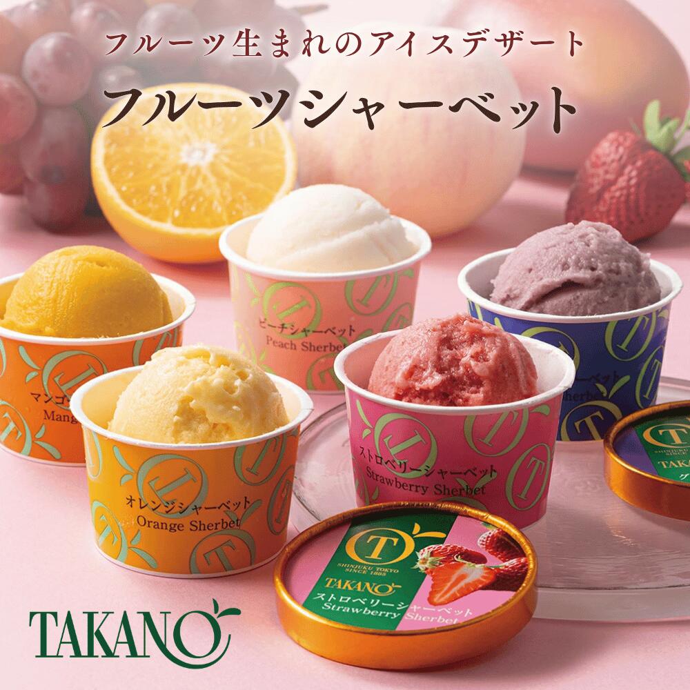 水果专卖店【新宿高野高野水果店】：在线购买老字号水果店严选的优质水果和原创食品。