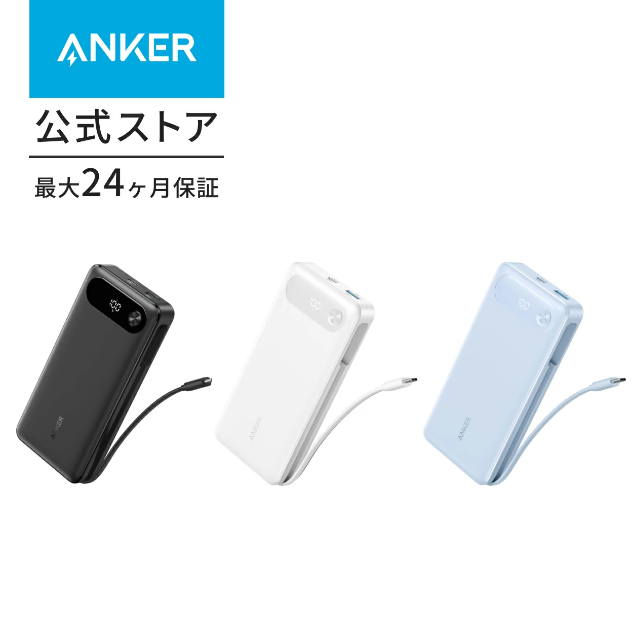 Anchor Direct 乐天市场店