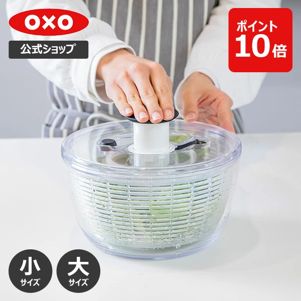 OXO 乐天市场官方商店