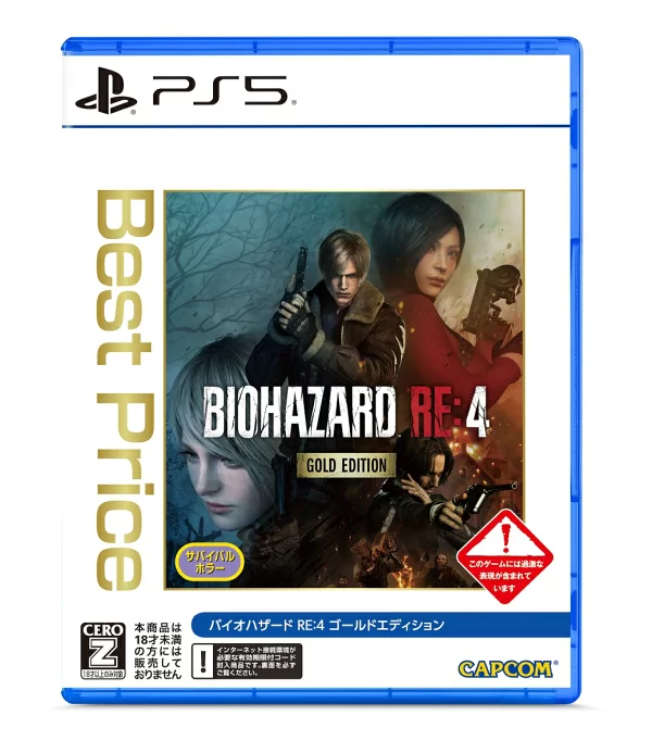 生化危机 RE:4 黄金版 最优惠价格 PS5