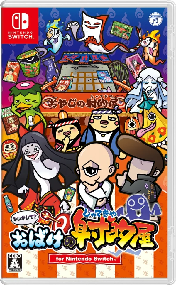 或许？任天堂 Switch 版幽灵射手 Nintendo Switch