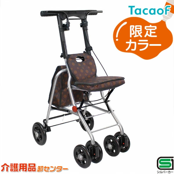[护理用品批发中心] 日本最多品种之一的护理用品批发中心！