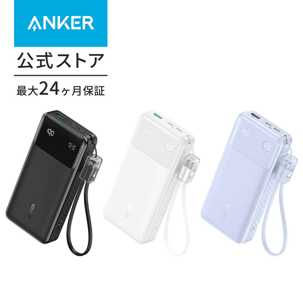 Anchor Direct 乐天市场店