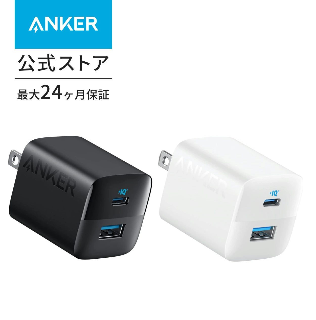 Anchor Direct 乐天市场店