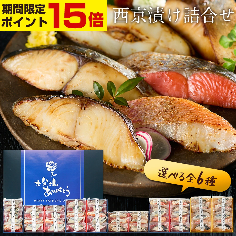如果你想购买鸟取、岛根的农场新鲜美食，就去山阴吧！除了螃蟹、梨等特产之外，我们还提供日式点心、海鲜等具有当地特色的母亲节和父亲节原创礼物。我们从美食之都出发，为全国各地带来令人兴奋的美味和新鲜的惊喜。