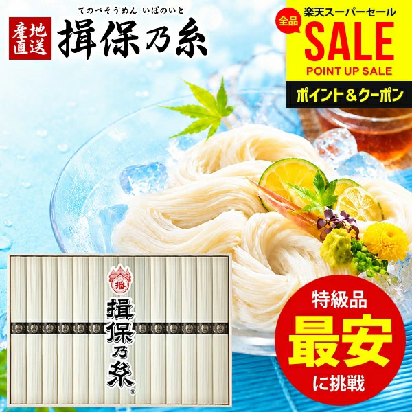 许多受欢迎的目录礼物免费送货♪