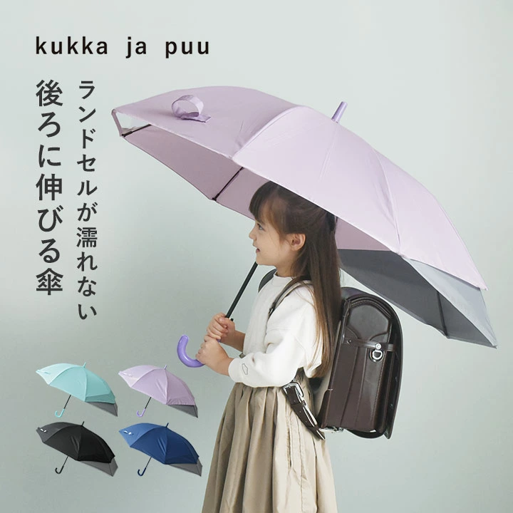 书包不会淋湿后背伸缩变形伞/伞小学生伞儿童雨伞55cm雨伞儿童跳伞儿童小学生折叠伞反光带透明窗幼儿园入园/kukka ja puu Kukka Yapuu【雨天】