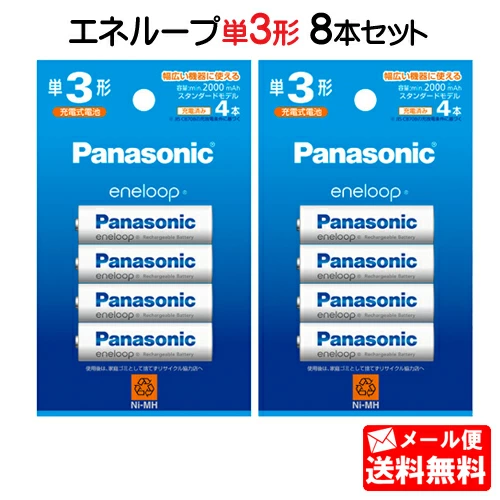 家用电器（电池、LED灯泡、消耗品等）、安防用品（无线电铃、插座定时器等）、智能手机配件等。