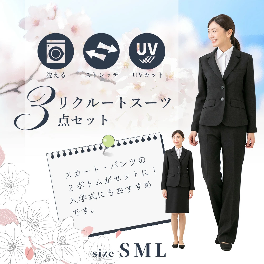 Carette 新兵套装 1108900