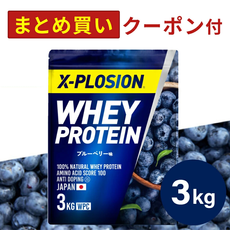 Explosion 通过我们独特开发的补充剂和饮料为您提供支持。