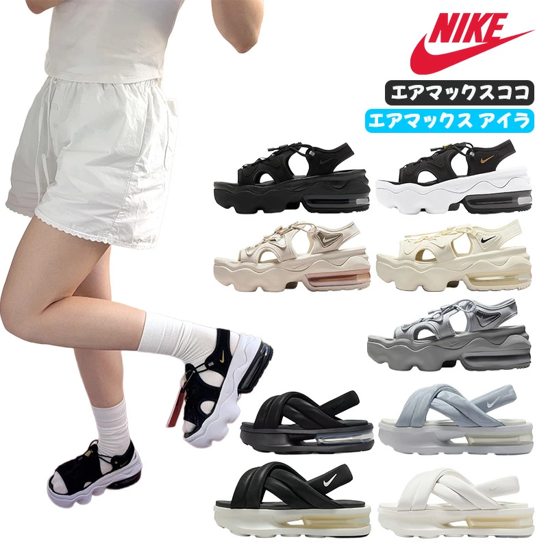 耐克凉鞋 NIKE AIR MAX KOKO ISLA SANDAL Air Max Coco 韩国夏季凉鞋 流行沙滩凉鞋 女 Air Max 厚底 Coco 凉鞋 nike 凉鞋