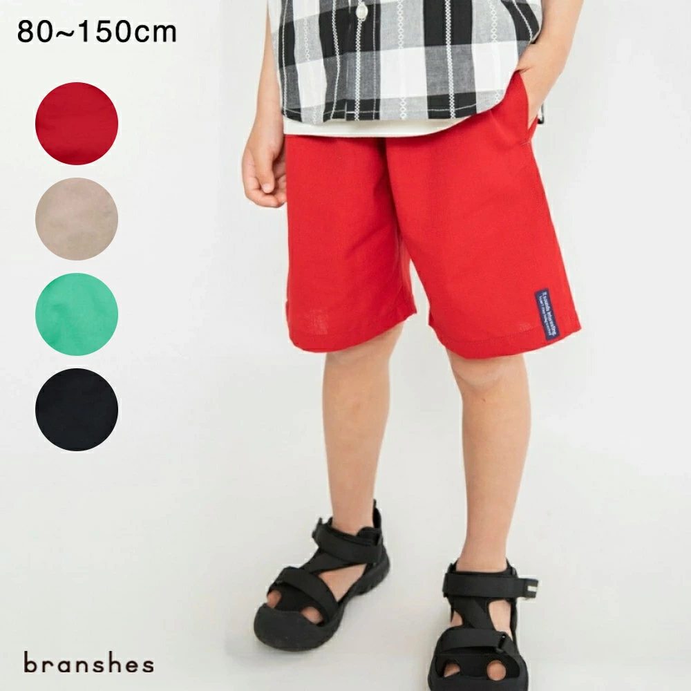 儿童和婴儿服装 Blanches 乐天市场商店