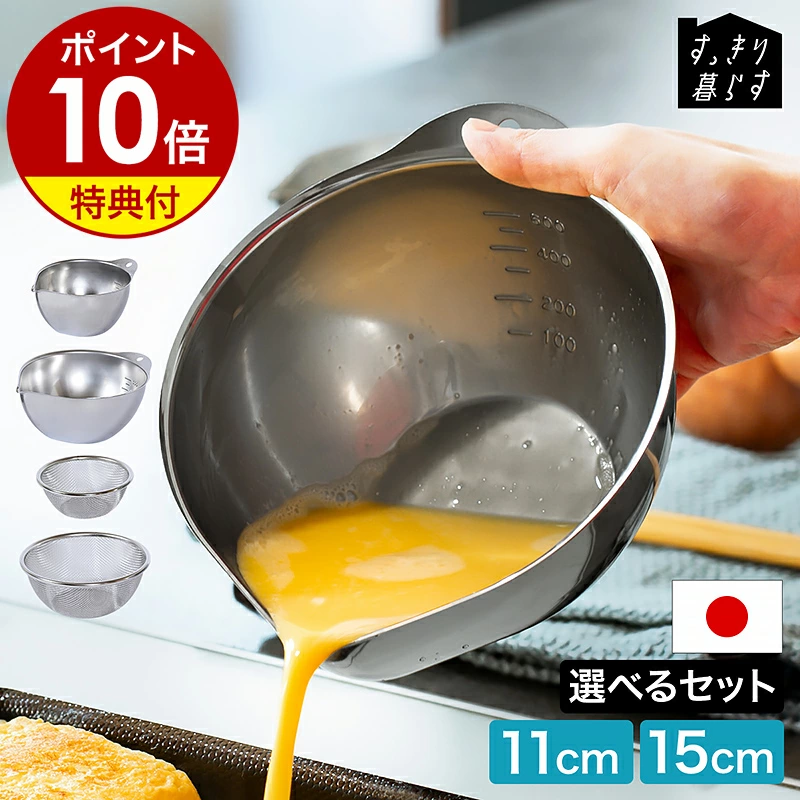 锋利的碗，带来清新的生活 可选套装 OZ-165000S / OZ-165001S / OZ-165002S / OZ-165003S / OZ-165004S / OZ-165005S