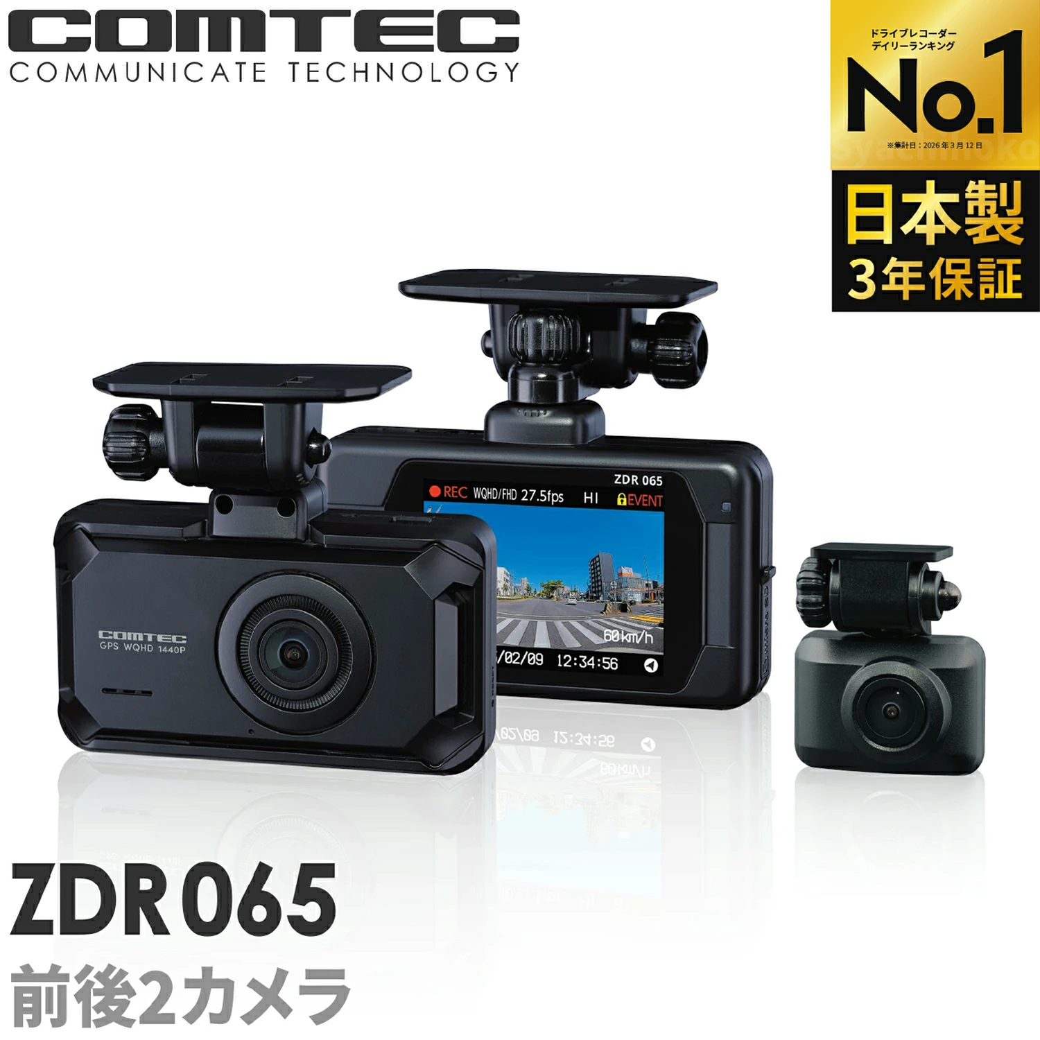 【马士基】行车记录仪/雷达探测器/洗车涂料专卖店