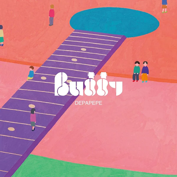 初回限定 Buddy ～20周年最佳专辑《Originals & Collaborations》～（初回限定版 2CD+Blu-ray）DEPAPEPE