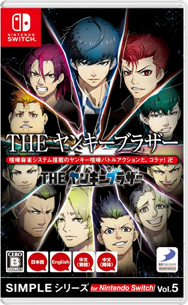 SIMPLE 系列适用于 Nintendo Switch Vol.5 THE Yankee Brother Nintendo Switch