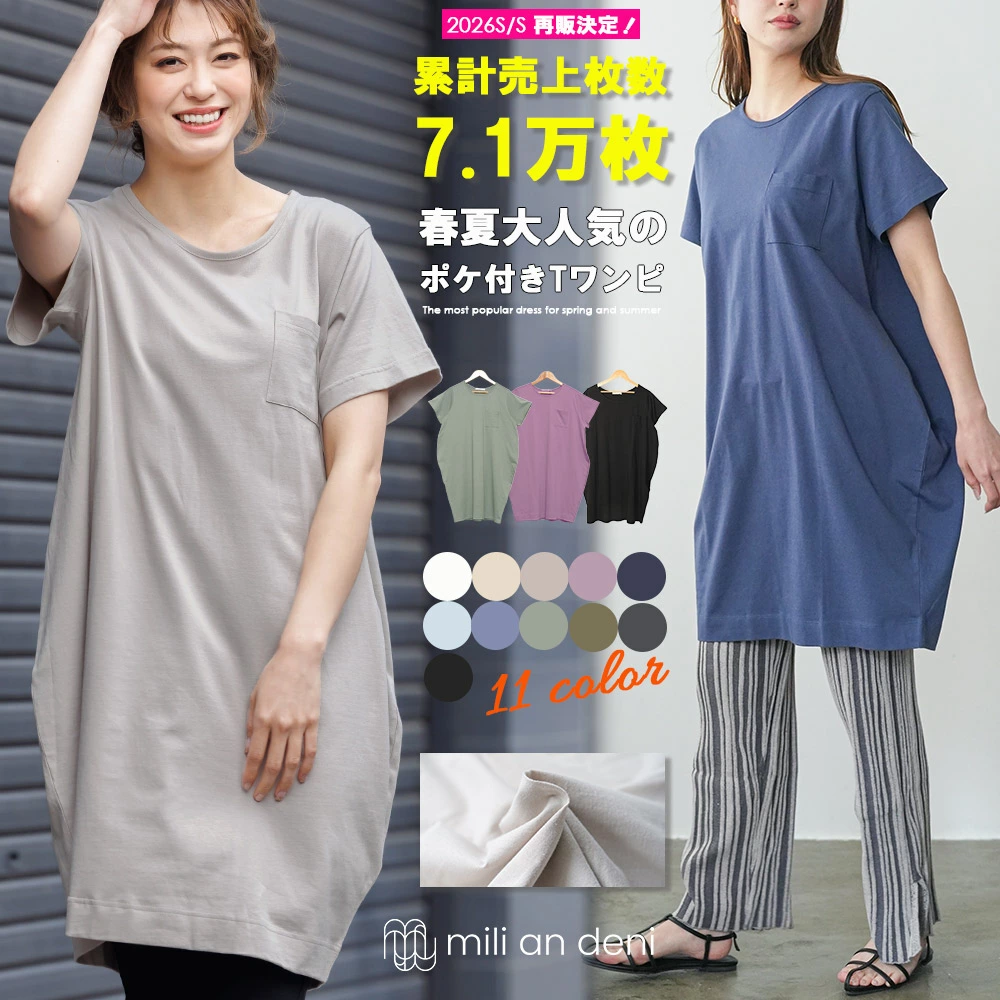 关于付款/费用
