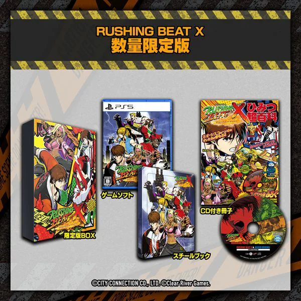RUSHING BEAT X：荒野兄弟归来 限量版 PS5 版 PS5