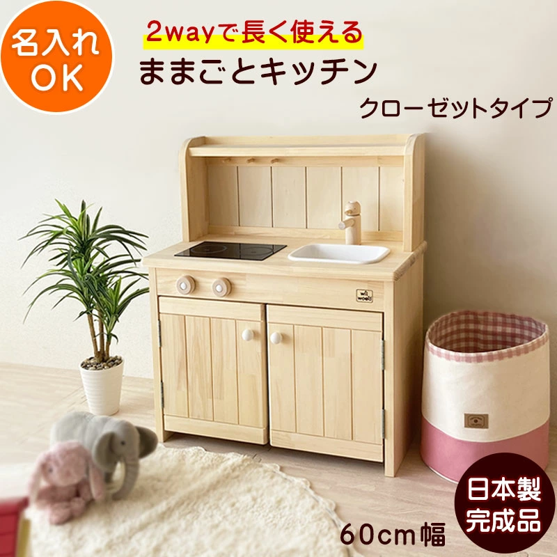 玩厨房安格60C