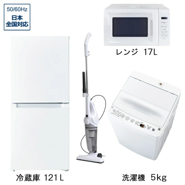 Bic Camera限定套装单身生活家电4件套（冰箱：121L、洗衣机：5.0kg、炉灶、吸尘器）[基本套装]
