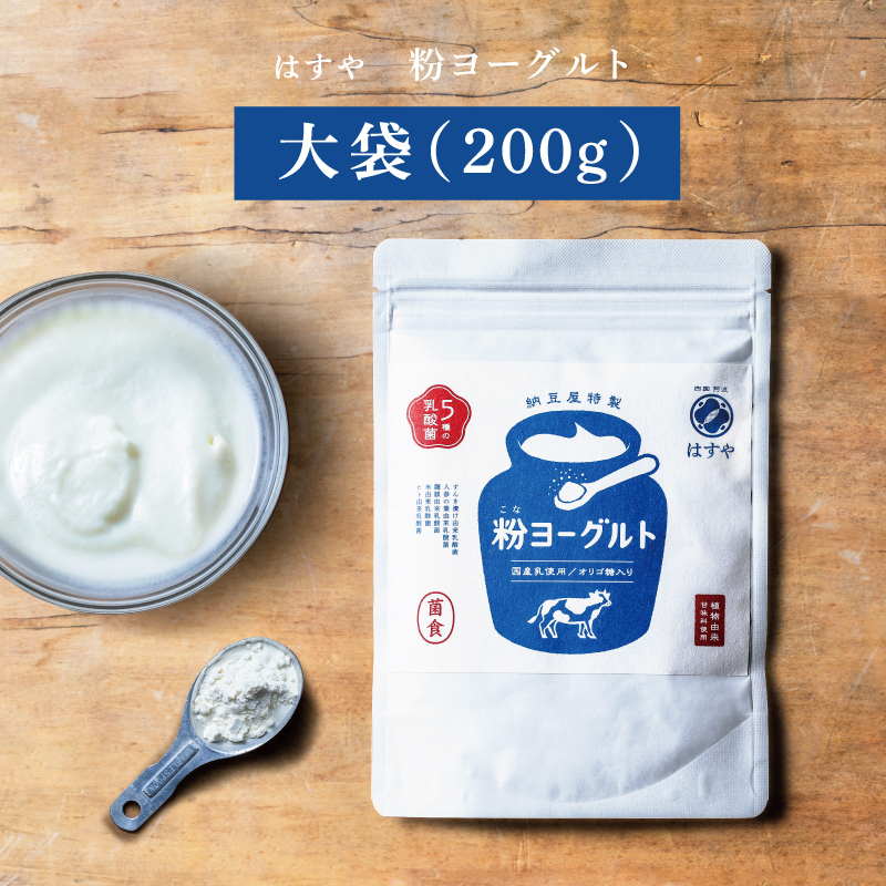 Hasuya 粉状酸奶 大袋 200g