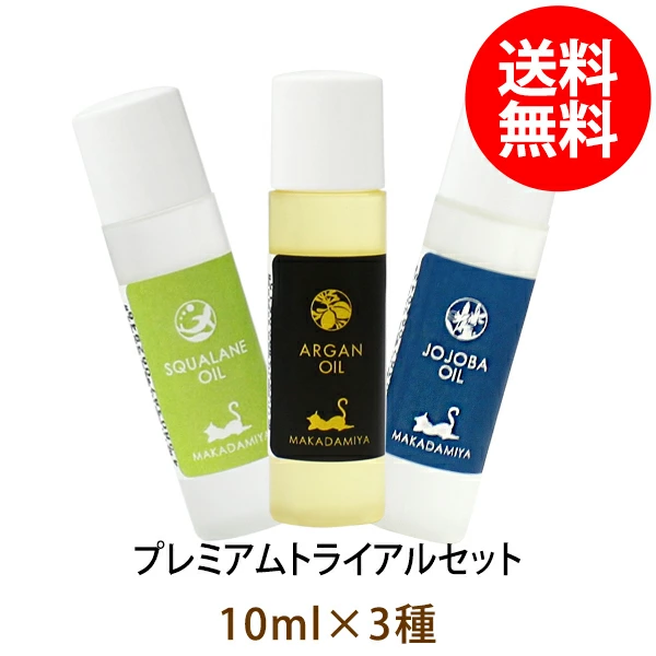 按摩油/基础油/美容油专卖店 澳洲坚果 100%天然提取，无添加，最优质的油