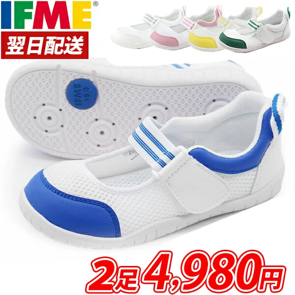 IFME IFME 儿童学生鞋 3 色 SC-0003 内鞋内鞋芭蕾舞鞋儿童学校幼儿园鞋魔术贴魔术贴