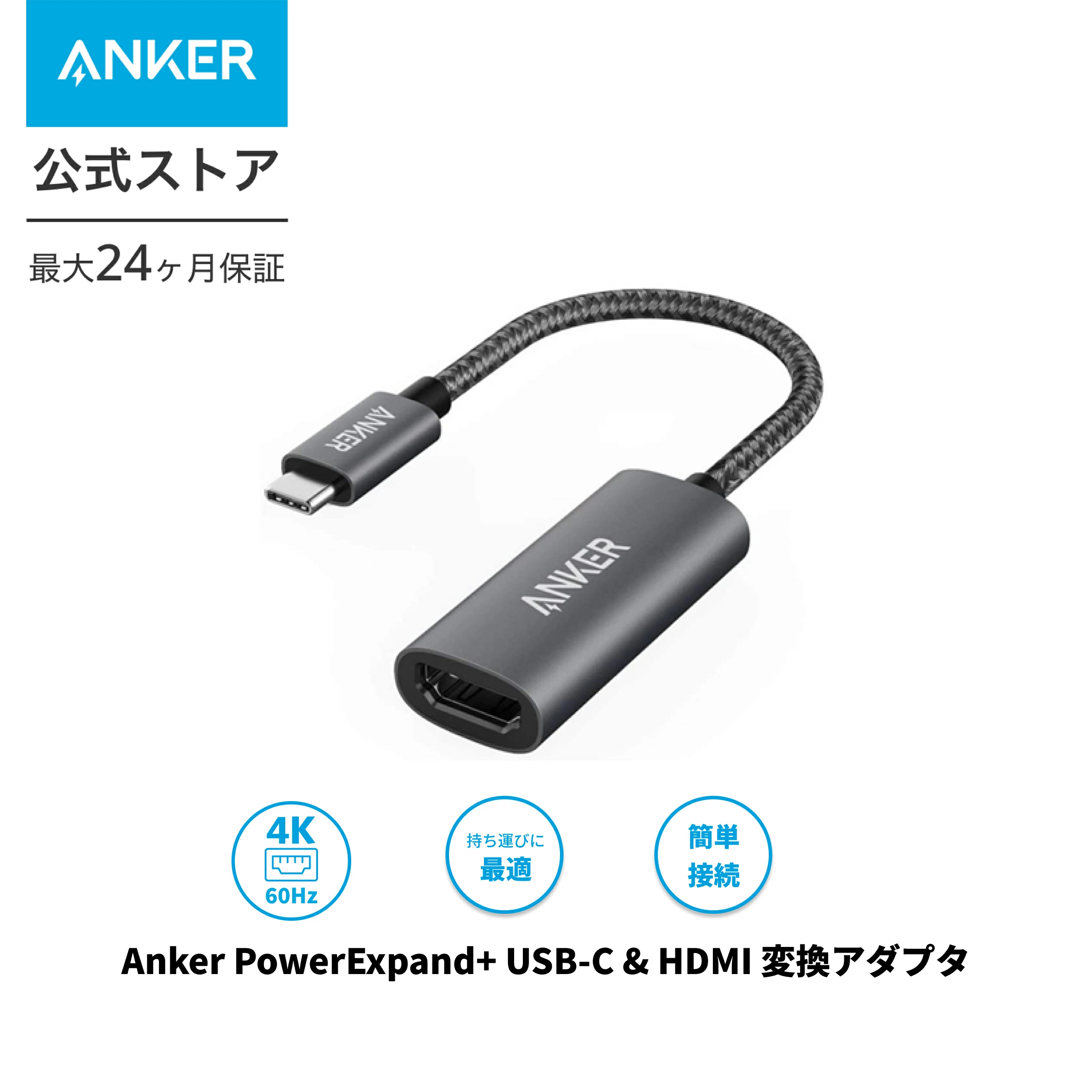 Anchor Direct 乐天市场店