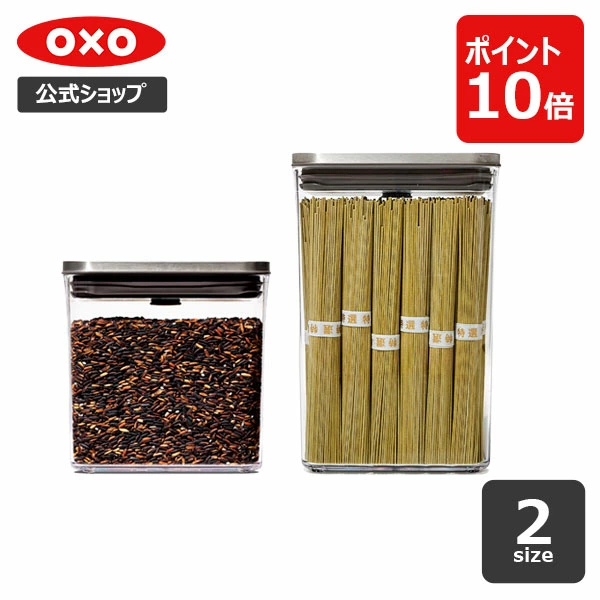 OXO 乐天市场官方商店