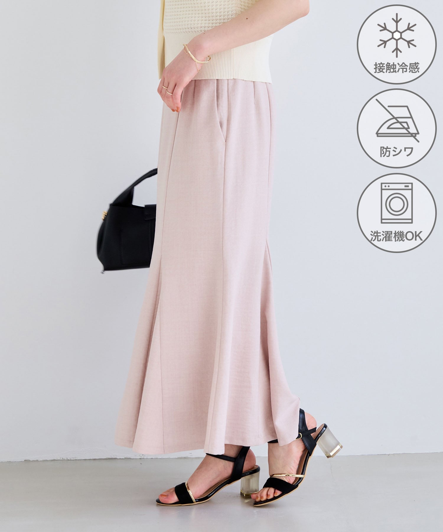 仿亚麻美人鱼裙/易于护理，触感凉爽，可安装