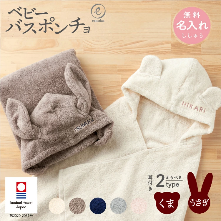 婴儿礼物/生日礼物店