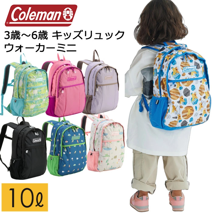 儿童背包，适合 3 至 6 岁 Coleman Walker 迷你 10L 背包，带口哨