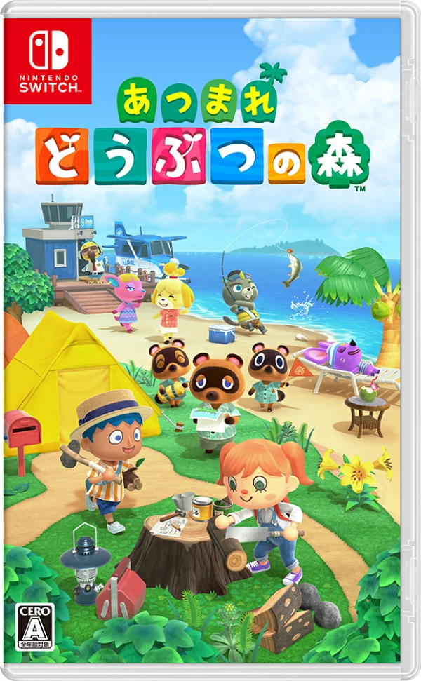 动物之森：新地平线 Nintendo Switch