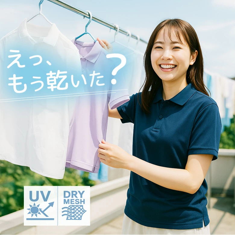 女士 Polo 衫，酷炫商务的完美选择
