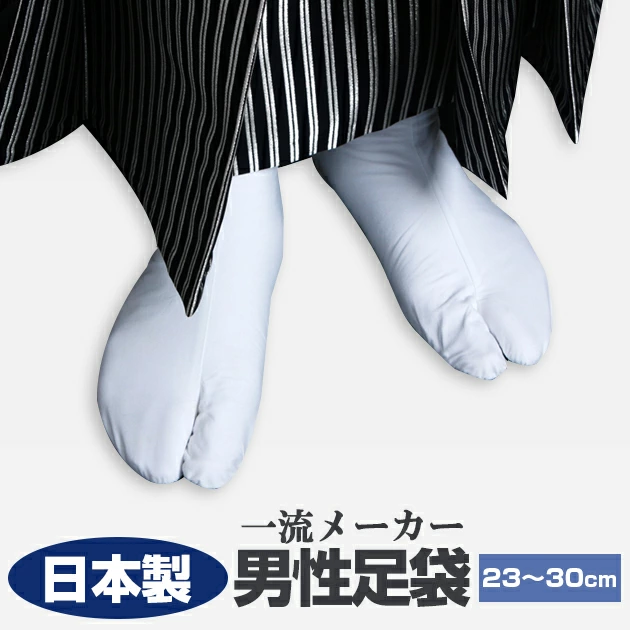 72周年庆典！安全和信任的记录。提供留袖、Morning、打挂、振袖等各种服装租赁的网上商店。