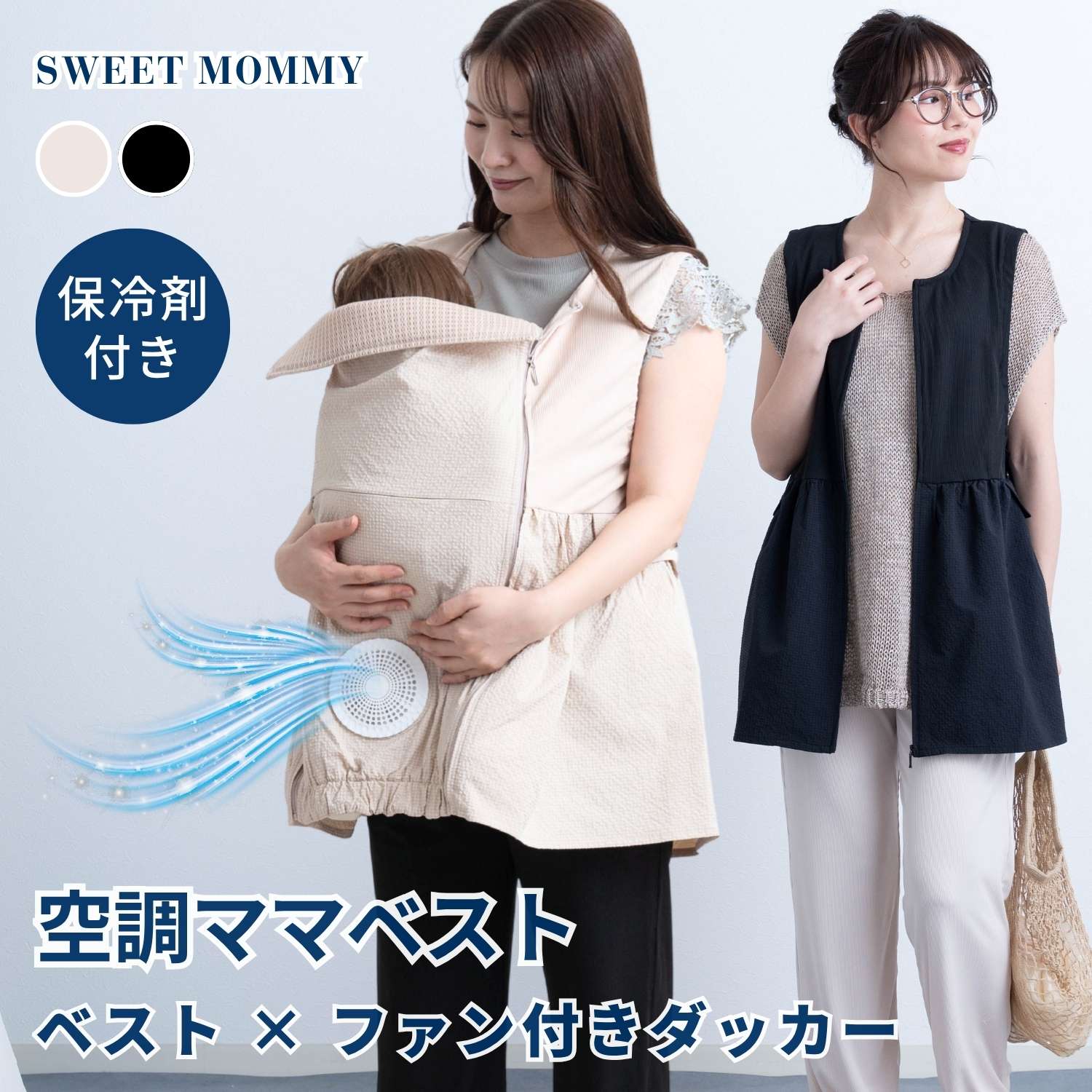 Sweet Mommy 乐天市场孕妇装和哺乳服商店