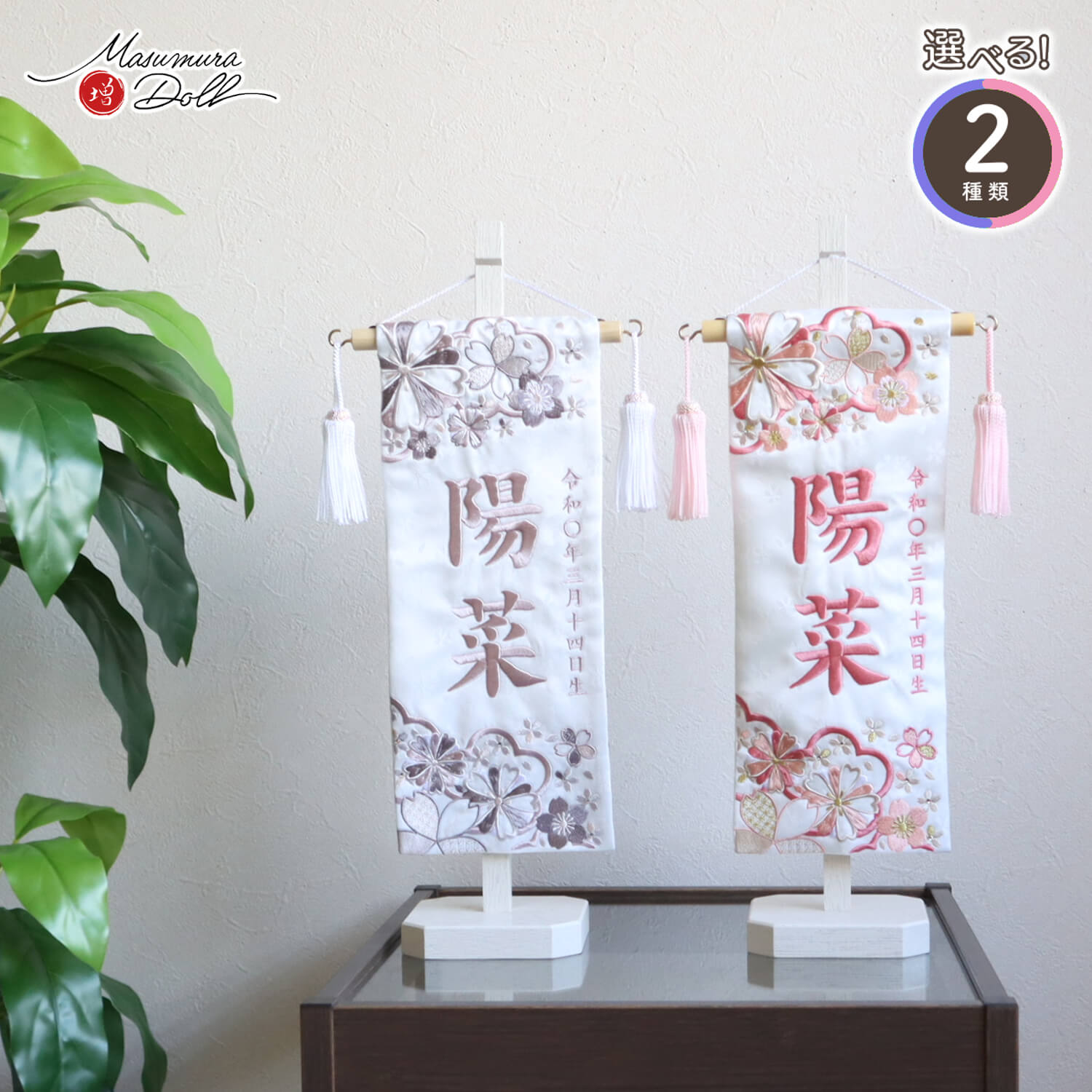 日本最高精选的京都产品！松村町的老字号“增村娃娃店”，以广告闻名的松屋町老字号娃娃店。