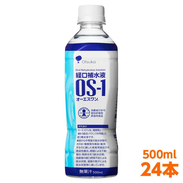 大冢制药 OS-1 OS-1 500ml 24瓶