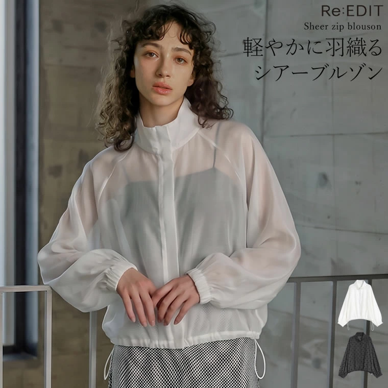 成人女性透明罩衫 M/L 圆点或素色 透明拉链罩衫 透明上衣 外套 拉链圆点圆点连帽衫 拉链抽绳 2WAY 宽松袖子 透明透明聚拢 立领插肩落肩罩 轻外套 透明上衣 春季外衣 透明派克大衣 春夏 SS 春夏