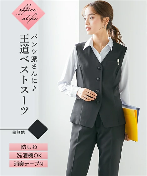 办公服背心套装女士公司制服背心套装+裤子内缝72cm是春夏秋公司制服制服黑色素色S/M/L/LL/3L Nissen nissen