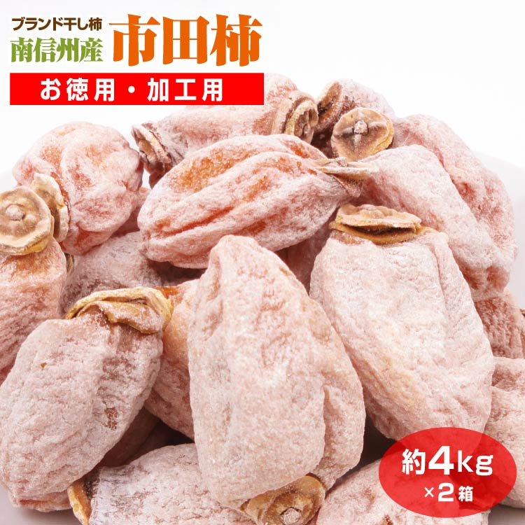 将“好产品”广泛介绍给全国各地的消费者，是“爱的宣言”对生产者和消费者有用的心愿。