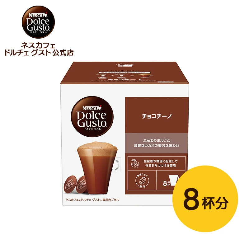 雀巢多趣酷思官方店