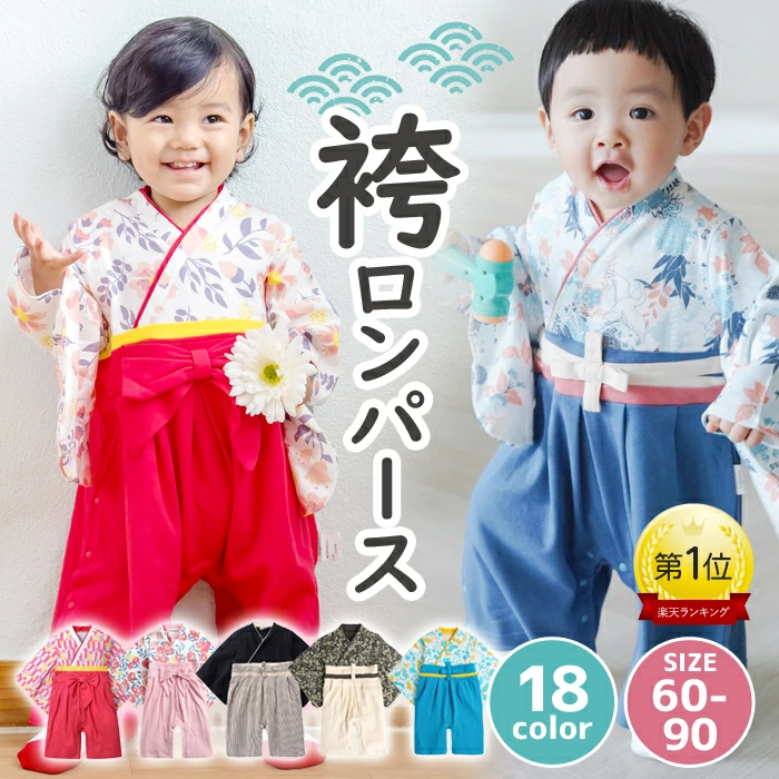 裤裙连裤等正式婴儿服装和进口婴儿服装以优惠价格出售！