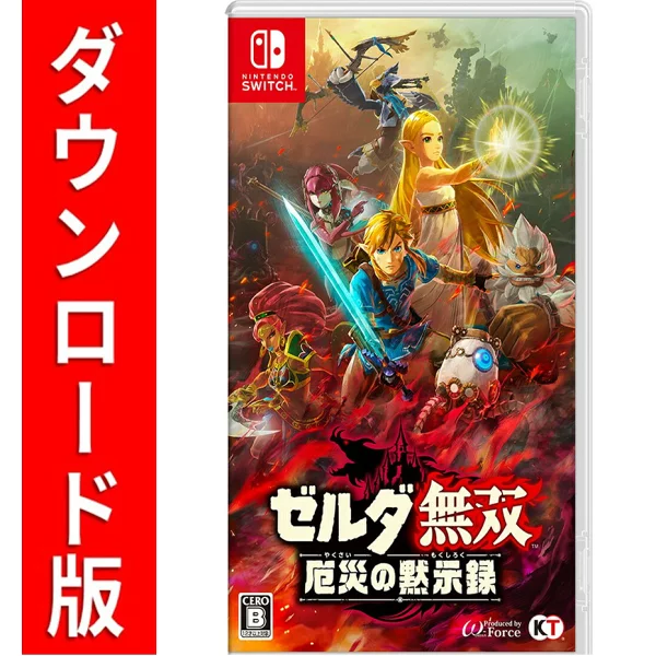 [Switch] 塞尔达无双：灾难启示录（下载版）*最多可使用 6,400 点