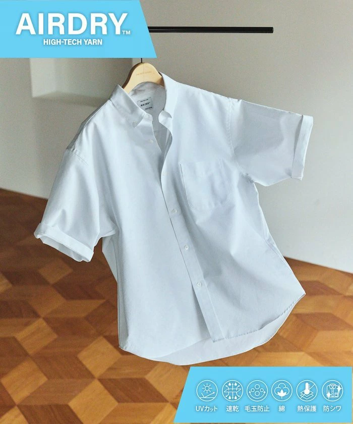 AIRDRY HIGH TECHYARN 高性能材质牛津纽扣衬衫短袖/风干涤纶短袖衬衫/吸水快干
