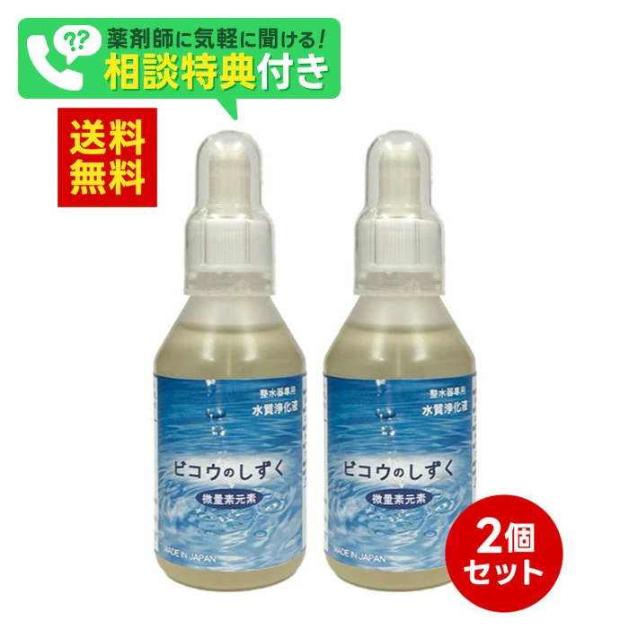 碧库之滴