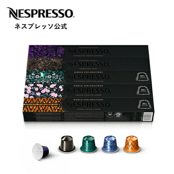 Nespresso 乐天市场官方商店