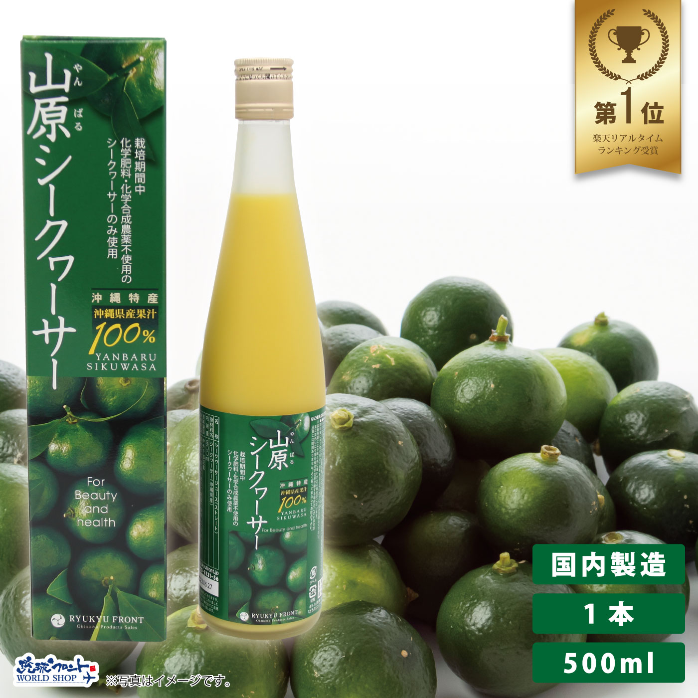 我们提供从冲绳、日本全国以及世界各地严选的食品。