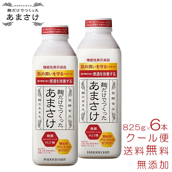 父亲节健康礼物 八海山甘酒 825克 6瓶 甘酒